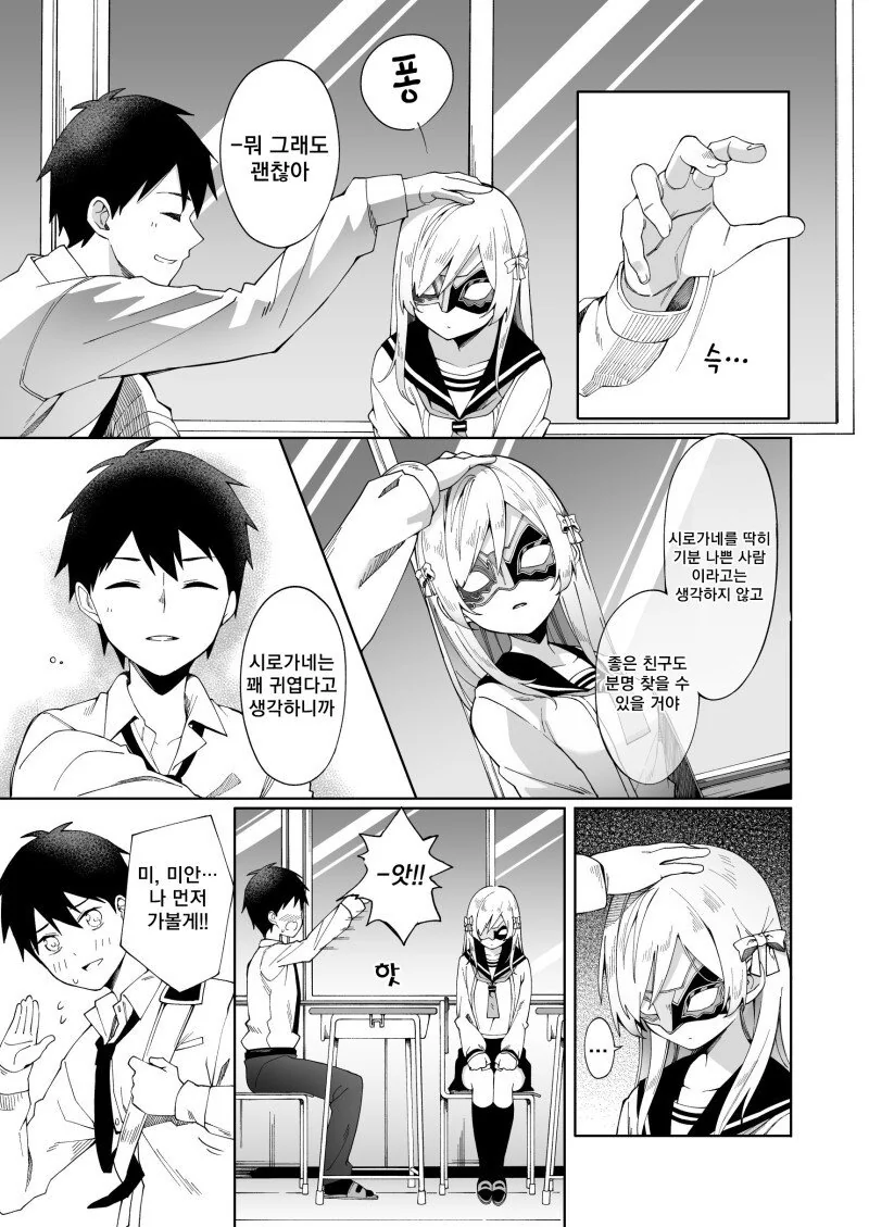 manga_1253585_005.webp