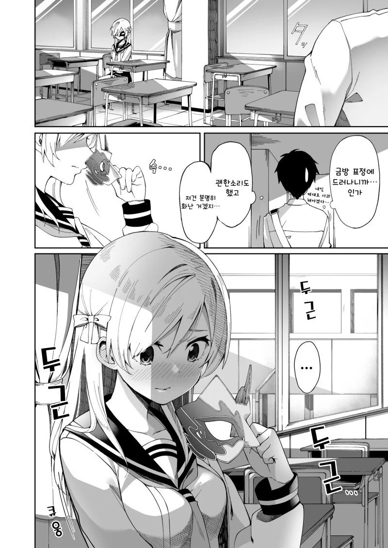 manga_1253585_006.webp