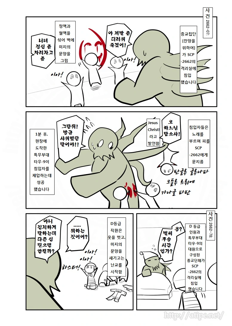 manga_1253592_003.webp