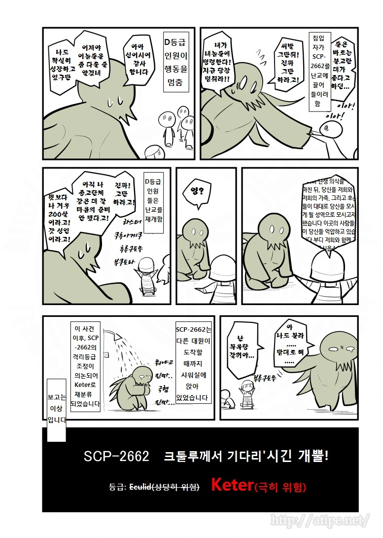 manga_1253592_004.webp