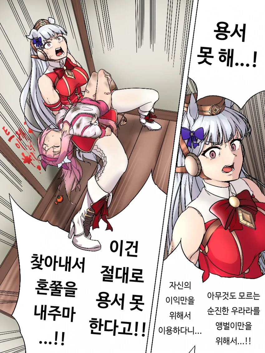 manga_1278036_001.webp