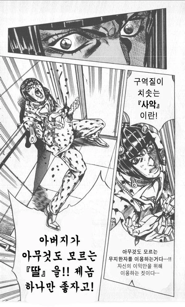 manga_1278036_002.webp