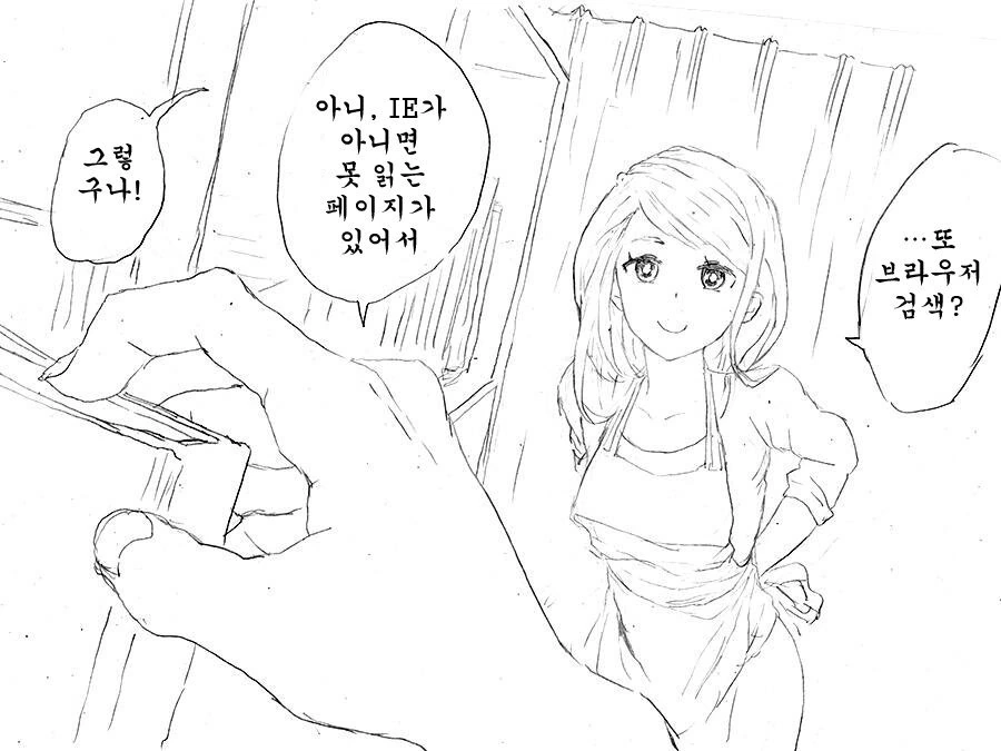 manga_1285808_002.webp