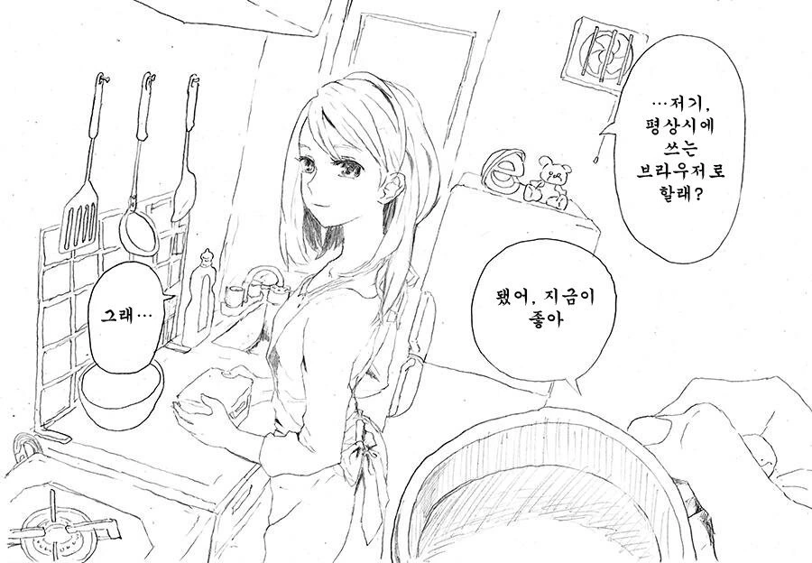 manga_1285808_003.webp