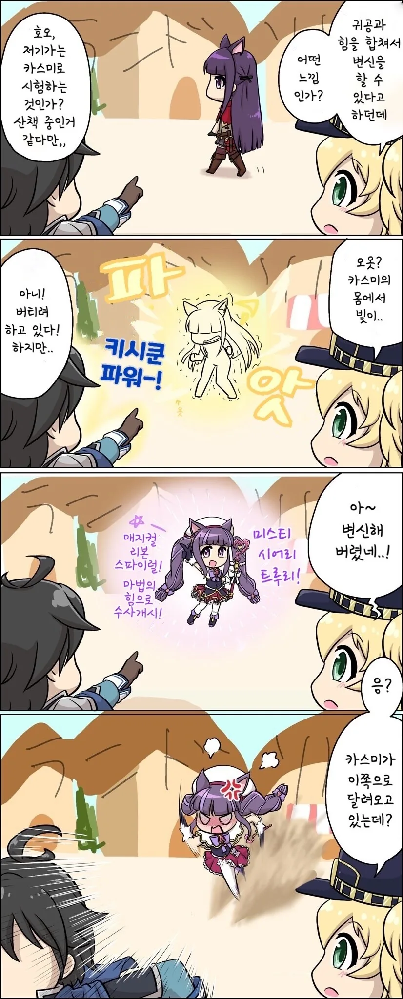 manga_1289270_001.webp