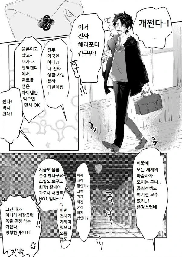 manga_1292451_001.webp
