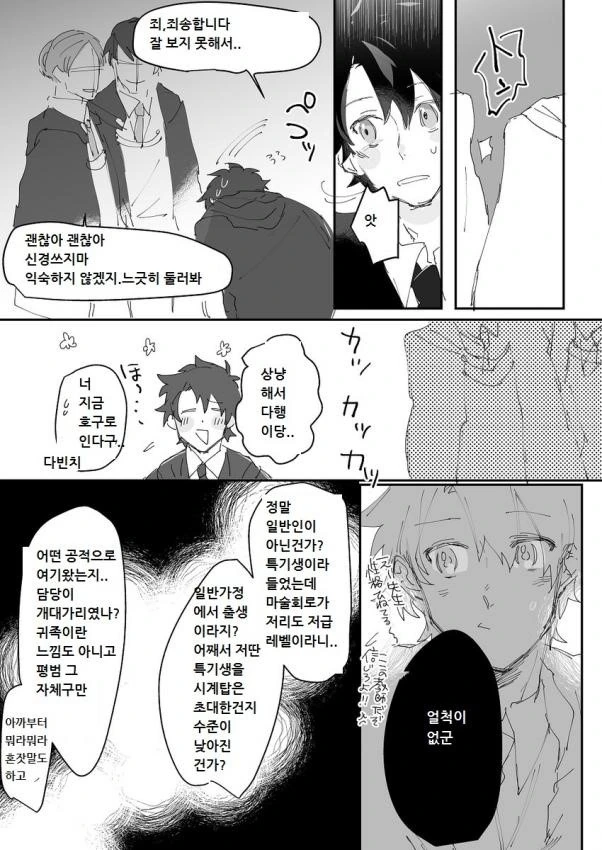 manga_1292451_002.webp
