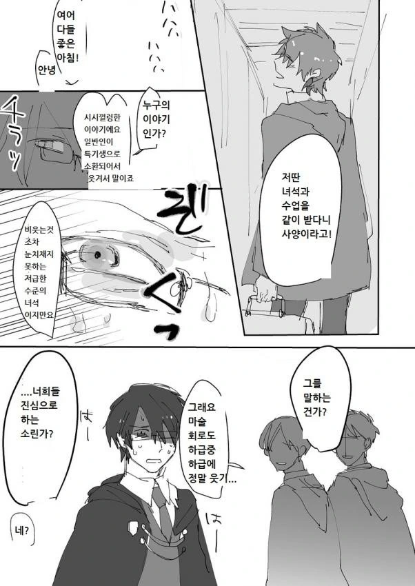 manga_1292451_003.webp