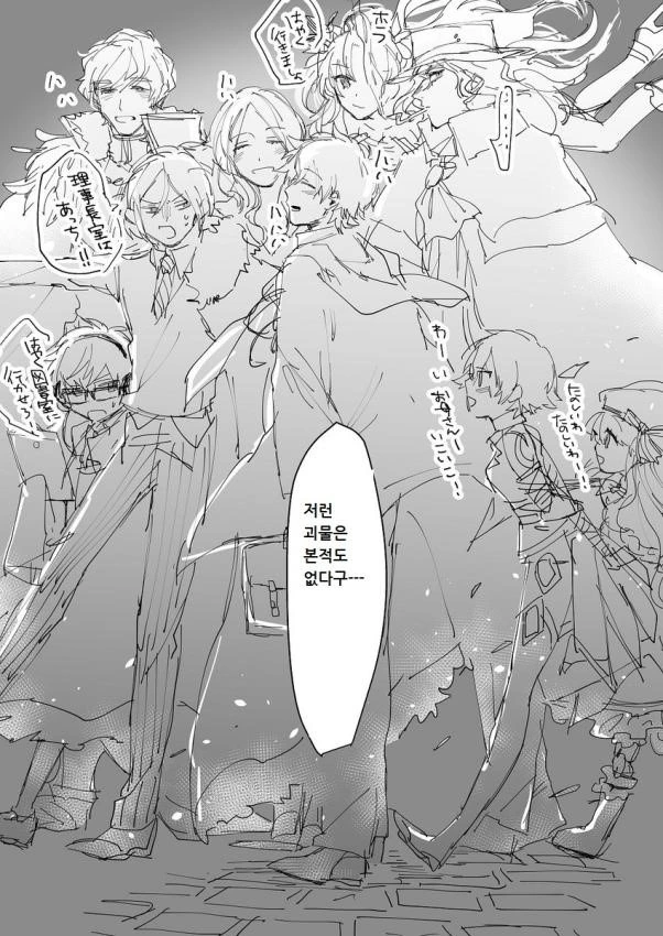 manga_1292451_004.webp