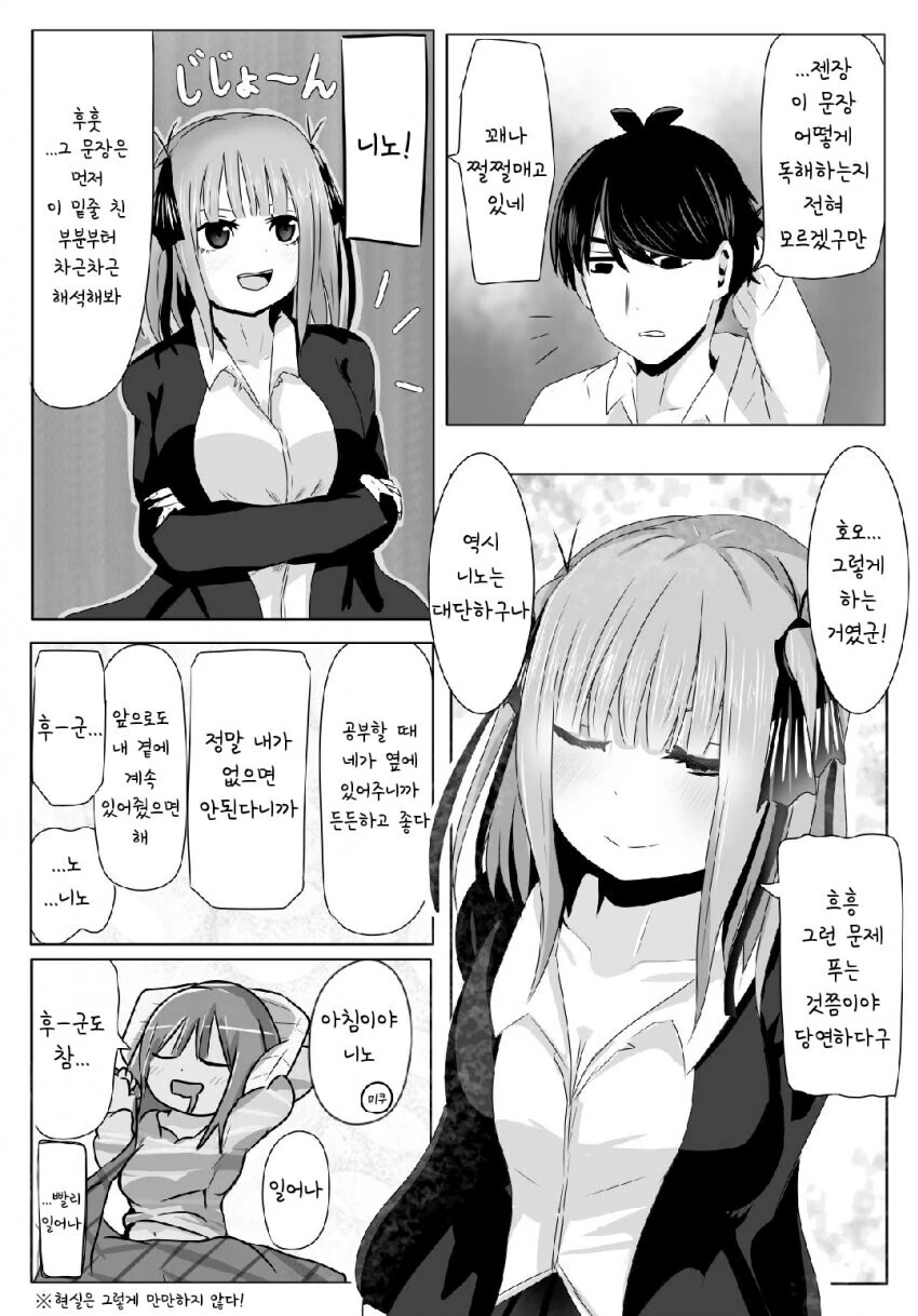 manga_1307929_001.webp