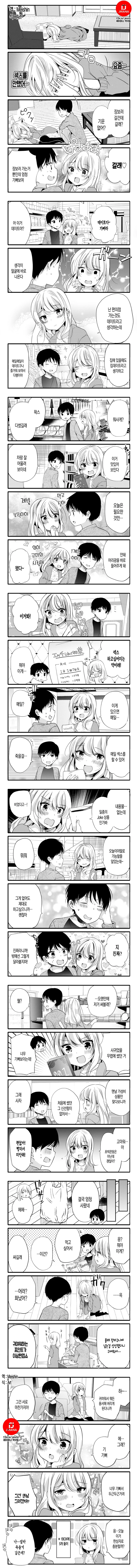 manga_1363861_003.webp