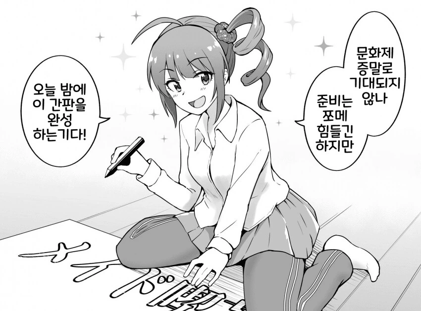 manga_1373662_001.webp