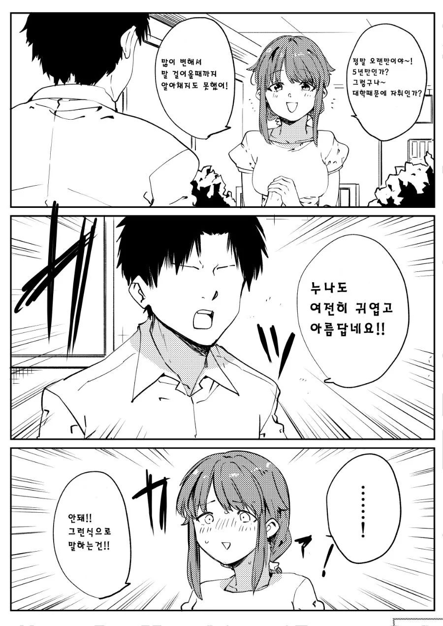 manga_1376186_001.webp