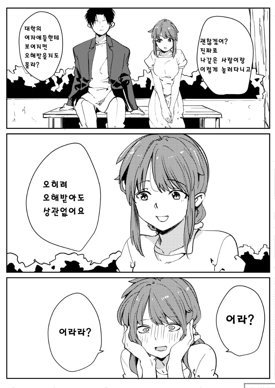 manga_1376186_002.webp