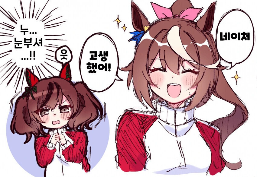 manga_1377335_001.webp