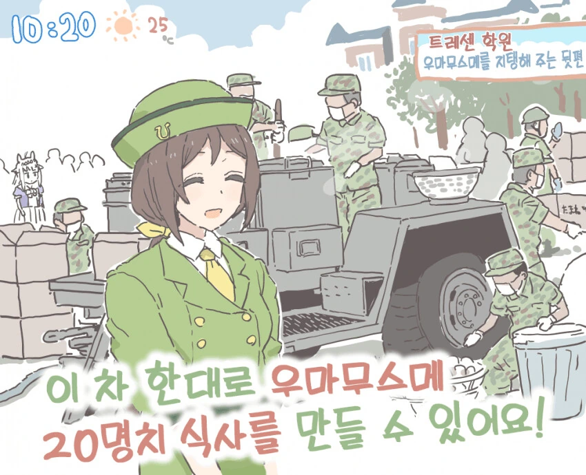 manga_1377944_001.webp