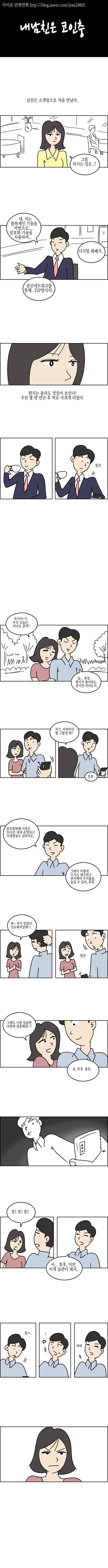 manga_1388487_001.webp