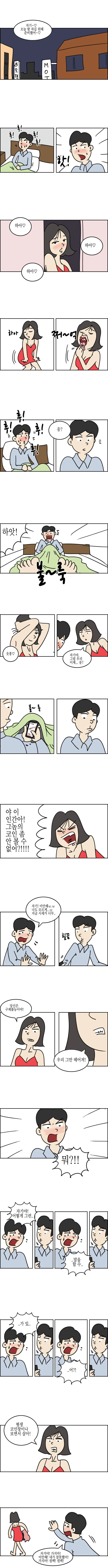 manga_1388487_003.webp
