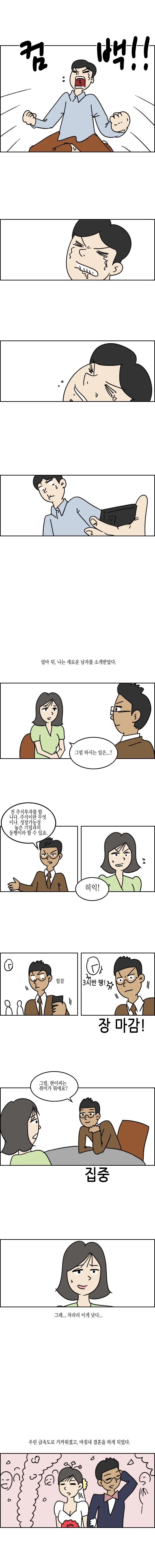 manga_1388487_004.webp