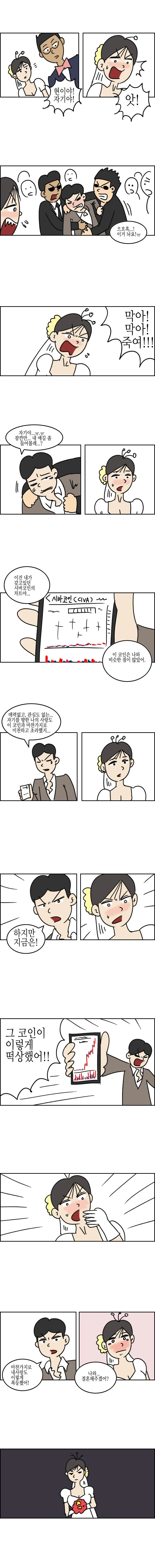 manga_1388487_005.webp
