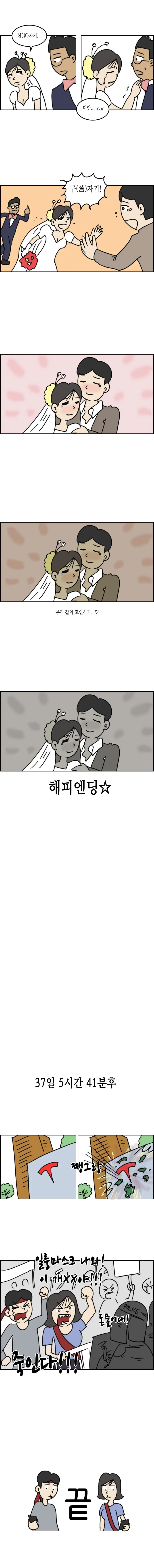 manga_1388487_006.webp