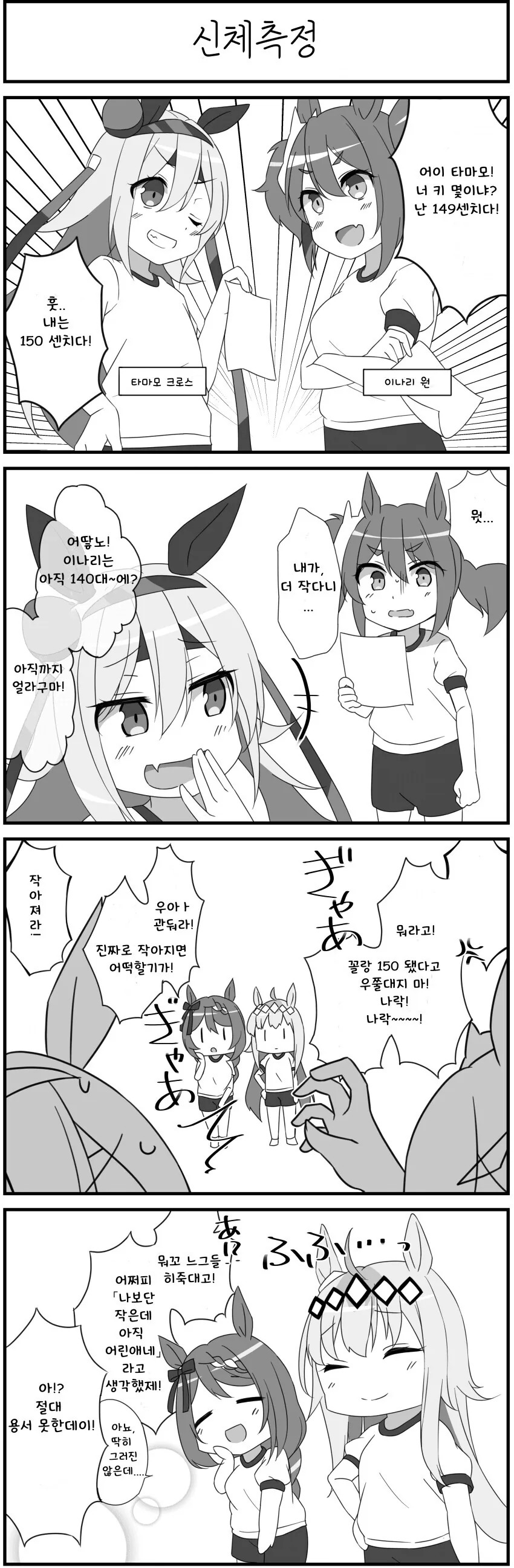 manga_1401547_001.webp