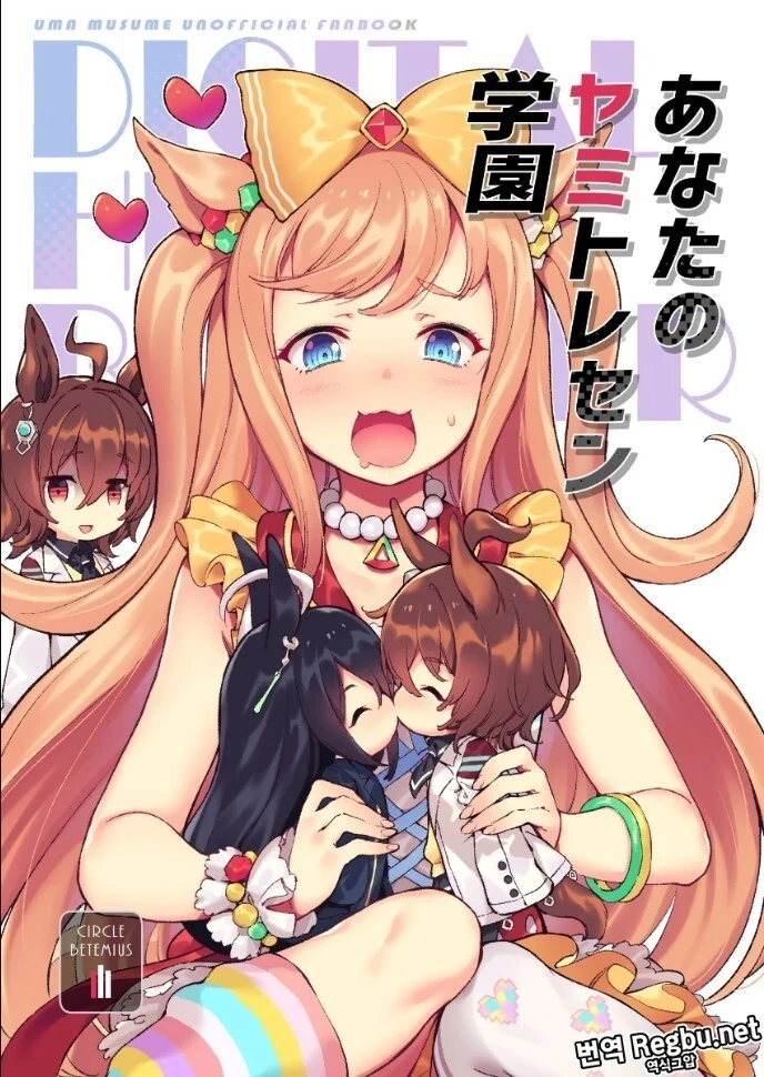 manga_1411244_001.webp