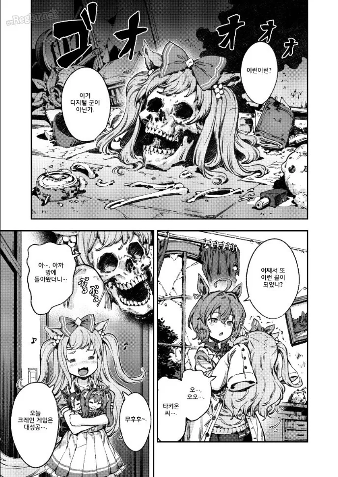 manga_1411244_002.webp