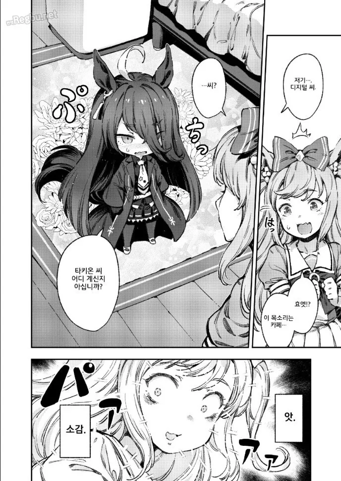 manga_1411244_003.webp