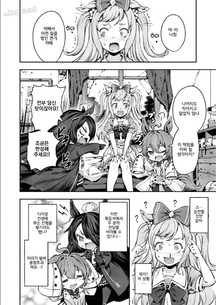 manga_1411244_005.webp
