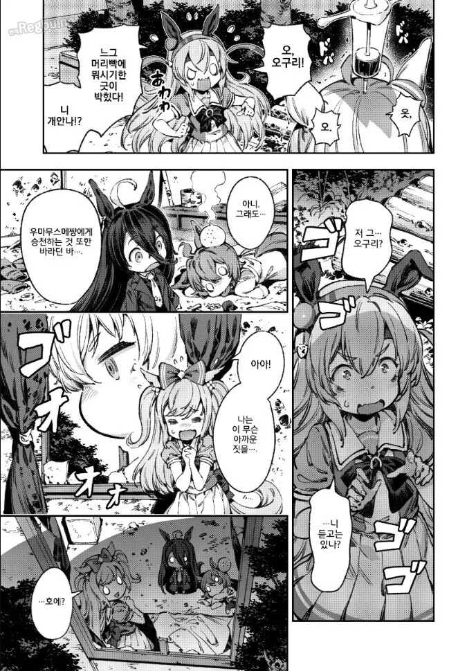 manga_1411244_010.webp