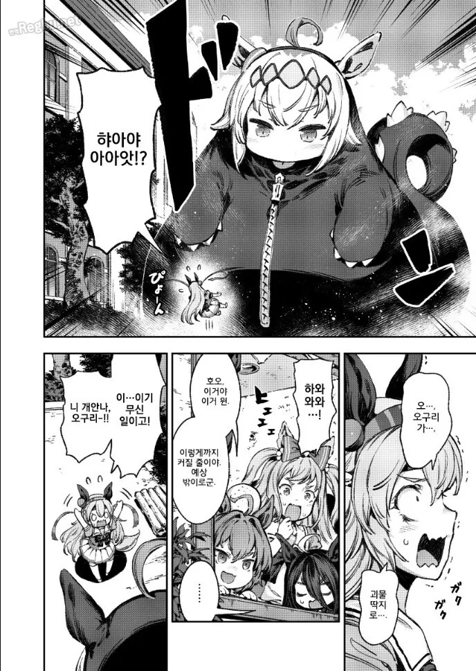 manga_1411244_011.webp