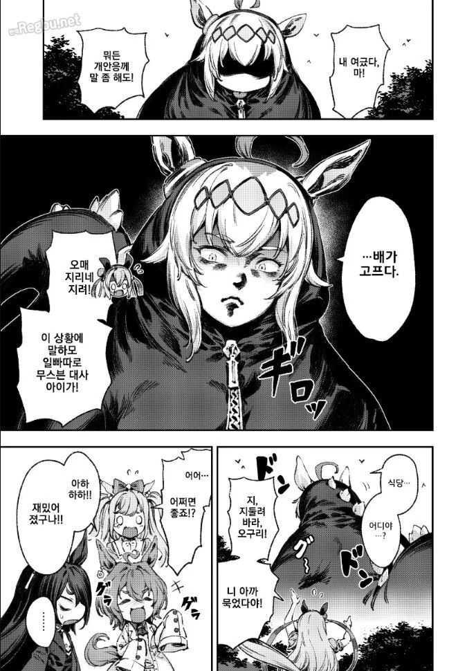 manga_1411244_012.webp