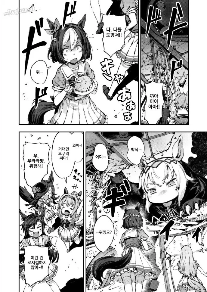 manga_1411244_013.webp