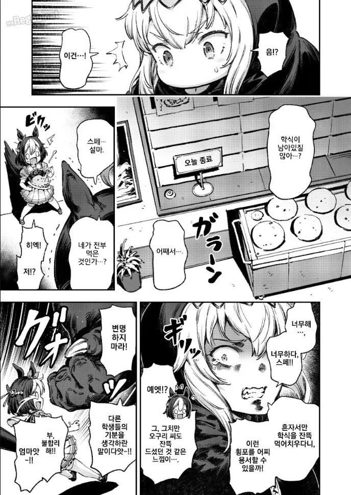manga_1411244_014.webp