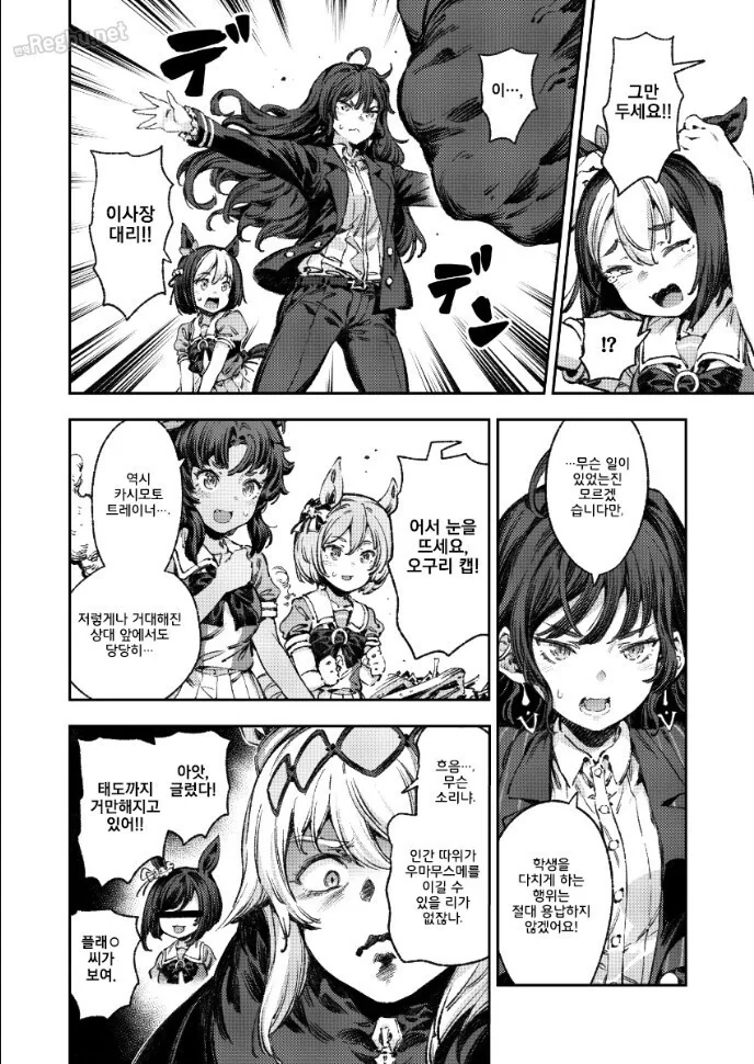manga_1411244_015.webp