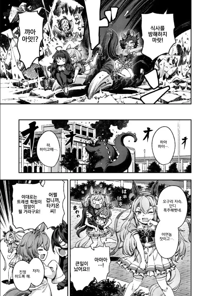 manga_1411244_016.webp