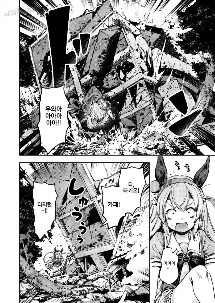 manga_1411244_019.webp