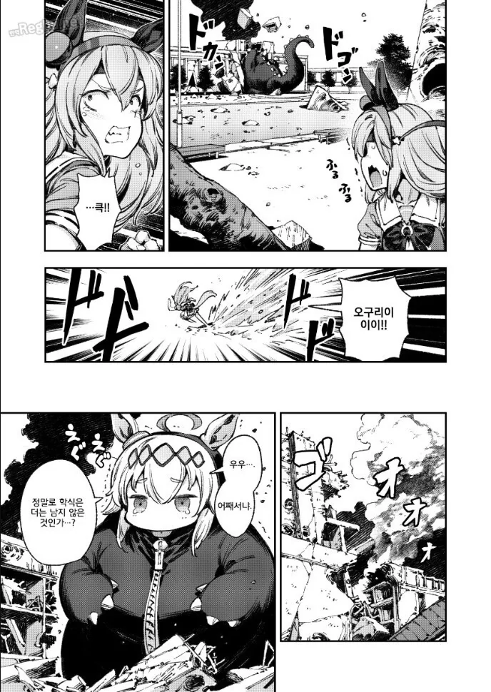 manga_1411244_020.webp