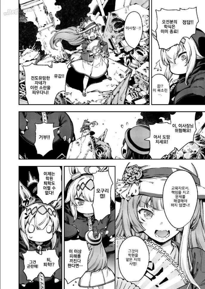 manga_1411244_021.webp