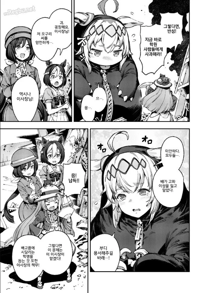 manga_1411244_022.webp