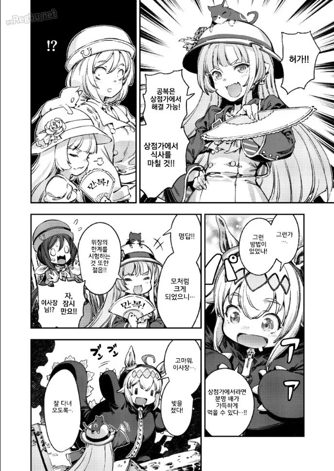 manga_1411244_023.webp