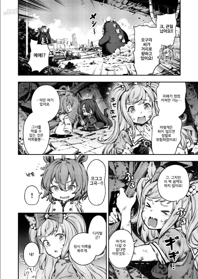 manga_1411244_025.webp