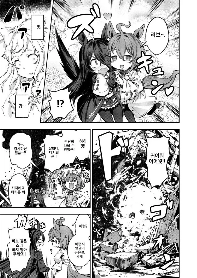 manga_1411244_026.webp