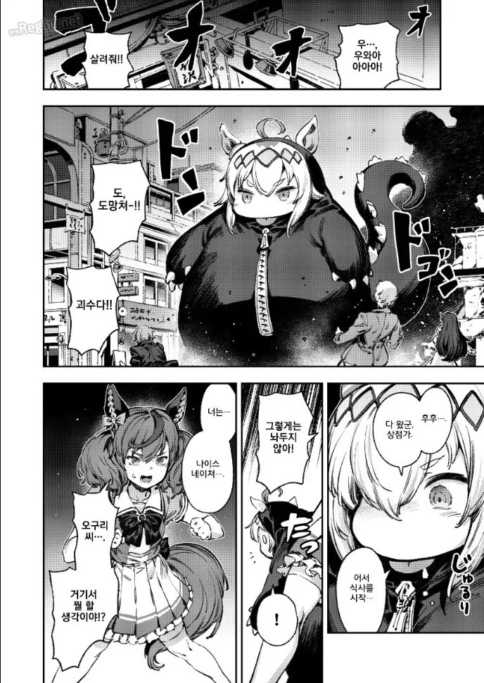 manga_1411244_027.webp