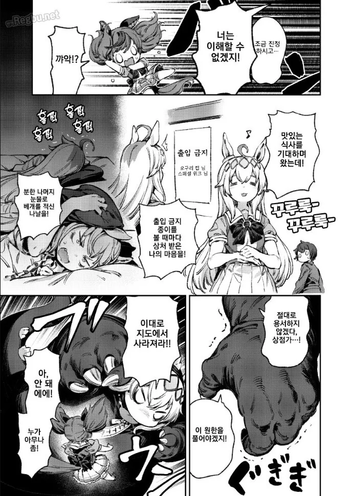manga_1411244_030.webp