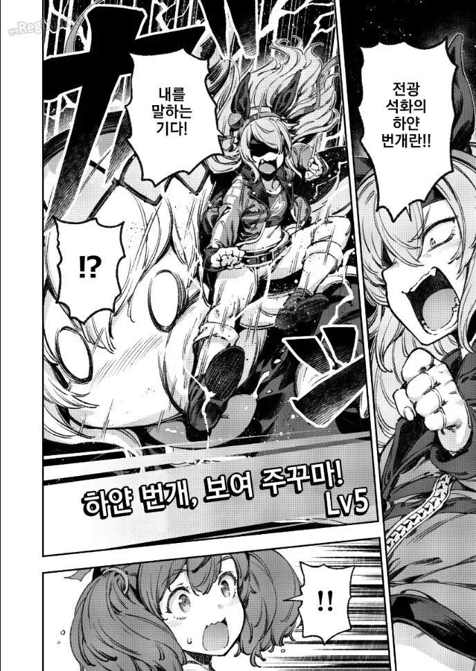 manga_1411244_031.webp