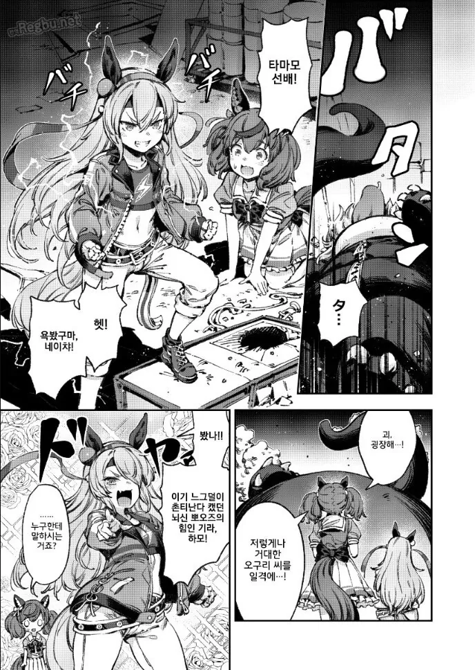 manga_1411244_032.webp
