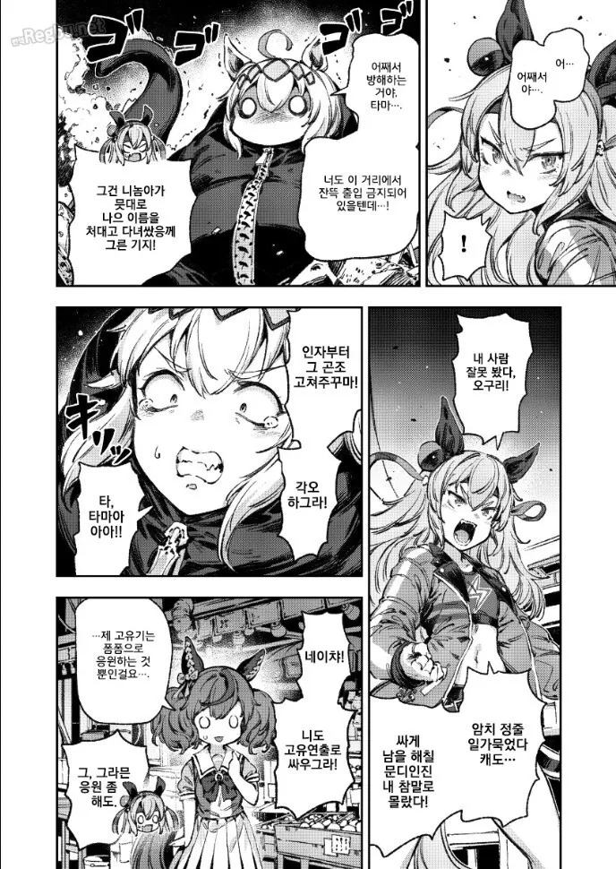 manga_1411244_033.webp