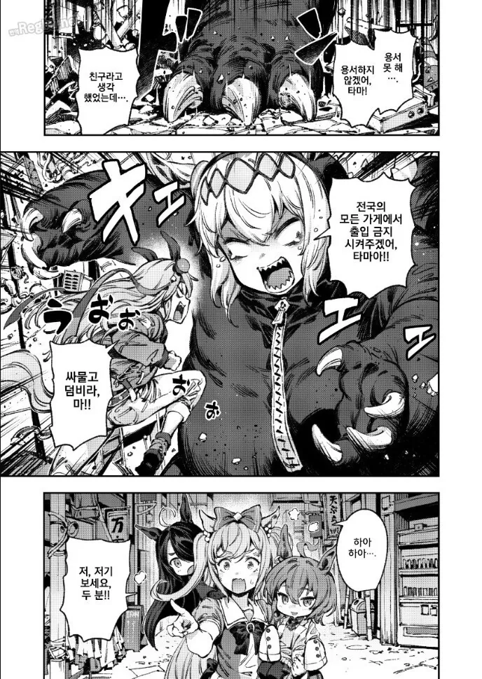 manga_1411244_034.webp